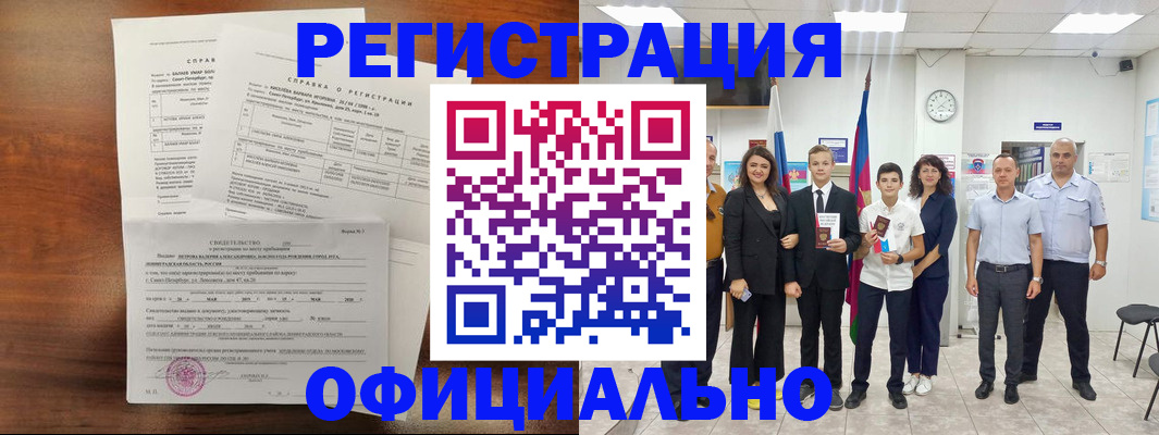 временная регистрация госуслуги в Людиново