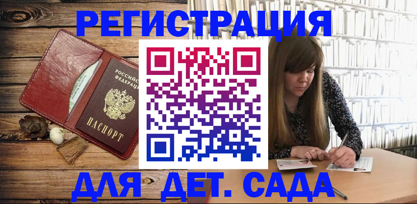 временная регистрация собственник в Людиново