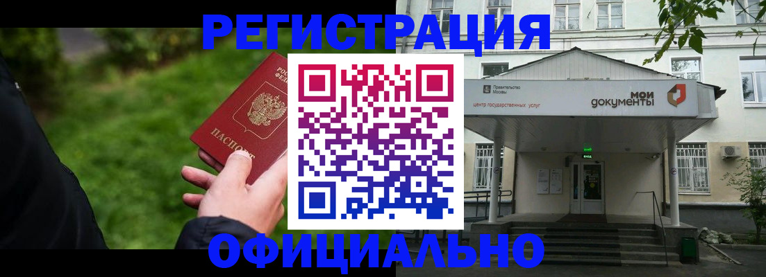 регистрация для школы в Людиново